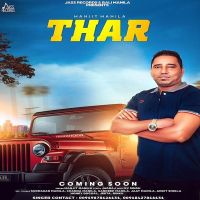 Thar Manjit Manila Mp3 Song Download