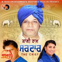 Kanshi Ram Sardar Kaur Preet Mp3 Song Download