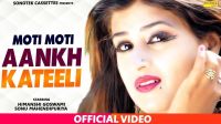 Moti Moti Aakh Katili Sonu Mehandipur Mp3 Song Download