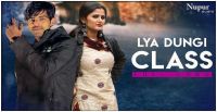 Lga Dungi Class Masoom Sharma Mp3 Song Download