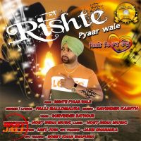 Rishte Palli Ballomajra Mp3 Song Download