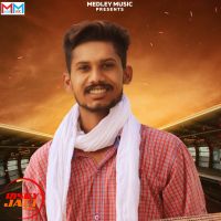 End Kahaniyan Mangu Dhaliwal Mp3 Song Download