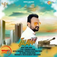 Taliban GP Singh Mp3 Song Download