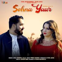 Sohna Yaar Sukhpal Aujla Mp3 Song Download