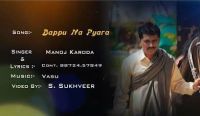 Bappu Ne Pyara Manoj Karoda Mp3 Song Download