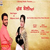 Chak Boliyan Jind Jagtar, Dilpreet Atwal Mp3 Song Download