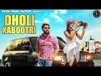 Dholi Kabootri Raj Mawar Mp3 Song Download