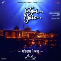 Satgur Pyare (Ardaas Karaan) Sunidhi Chauhan, Devenderpal Singh Mp3 Song Download