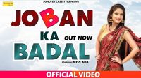 Badal Ka Pani Mintu Bhardwaj, Anjali Raj Mp3 Song Download