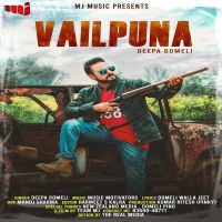 Vailpuna Deepa Domeli Mp3 Song Download