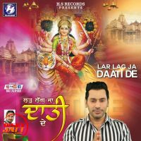 Lar Lag Ja Datti De Rai Jujhar Mp3 Song Download