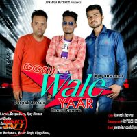 Ggsu Wale Yaar Deepak Arora, Deepu Bawa, Ajay Diwana Mp3 Song Download