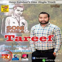 Tareef Gavy Kalahar Mp3 Song Download