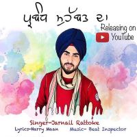 Parbandh Muhabat Da Jarnail Rattoke Mp3 Song Download