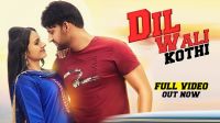 Dil Wali Kothi Sandeep Surila, Ajay Hooda Mp3 Song Download