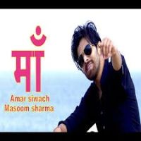 Maa Masoom Sharma Mp3 Song Download