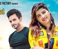 Kalol Ruchika Jangid Mp3 Song Download