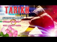 Tarikh Tere Byah Ki Sumit Kajla Mp3 Song Download