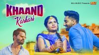 Khand Karkari Raj Mawar, GD Kaur Mp3 Song Download