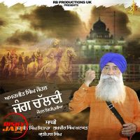 Jung chaldi Amarjeet Singh Johal Mp3 Song Download