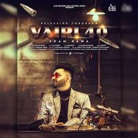 Vairi 40 Ekam Bawa Mp3 Song Download