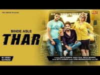 Thar Vipin Mhandipuria, Vicky Rapper Mp3 Song Download