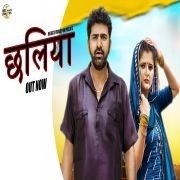 Challiya Challiyajabi, Sheenam Katholic Mp3 Song Download