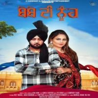 Bebe Di Nuuh Kiki Virk, Gurlej Akhtar Mp3 Song Download