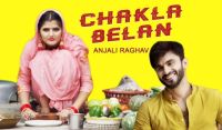 Chakla Belan Ruchika Jangid Mp3 Song Download