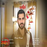 Kaleere Shayar Deepak Mp3 Song Download