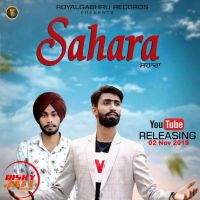 Sahara Inder Jalaldiwal Mp3 Song Download