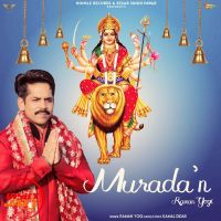 Muradan Raman Jogi Mp3 Song Download