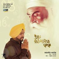 Tera Janam Din Baba Karamjit Anmol Mp3 Song Download