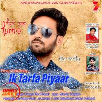 Ik Tarfa Piyaar Deep Hardeep Mp3 Song Download