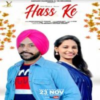 Hass Ke Sahib Dhanju, Poonam Mp3 Song Download