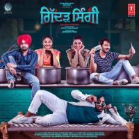 Changey Maadde Garry Bawa Mp3 Song Download