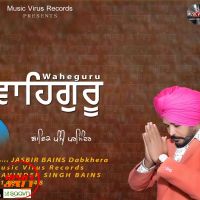 Waheguru Pammi Parminder Mp3 Song Download