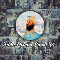 Puth Gobind Singh De By Ashok Gill, Bhai Mehal Singh and others... full album mp3 songs