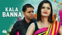 Kala Banna TR, Anu Kadyan, Ravi Panchal, Anjali Raghav Mp3 Song Download