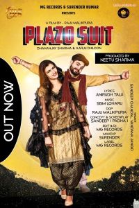 Plazo Suit Sandeep Chandal, Vandana Jangid Mp3 Song Download