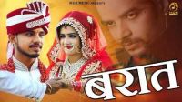 Barat Rahul Puthi Mp3 Song Download