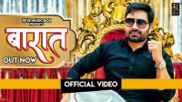 Baraat Mohit Godara, Vicky Kajla Mp3 Song Download