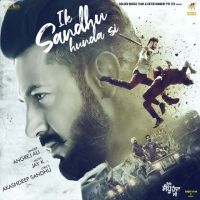 Ik Sandhu Hunda Si Angrej Ali Mp3 Song Download