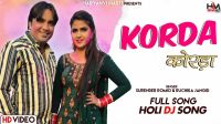 Korda Ruchika Jangid, Surender Romio Mp3 Song Download