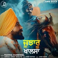 Jujharu Khalsa Pamma Dumewal Mp3 Song Download