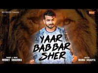 Badmash Mohit Sharma Mp3 Song Download