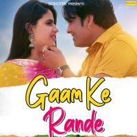 Gaam Ke Rande Surender Romio, Ruchika Jangid Mp3 Song Download