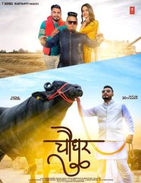 Choudhar Raju Punjabi Mp3 Song Download