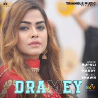 Dramey Rupali Mp3 Song Download