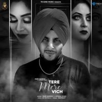 Tere Mere Vich Mani Sandhu, Afsana Khan Mp3 Song Download